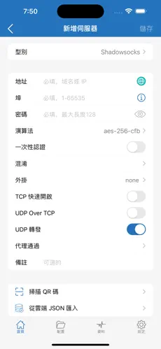 老王梯子pc版下载android下载效果预览图